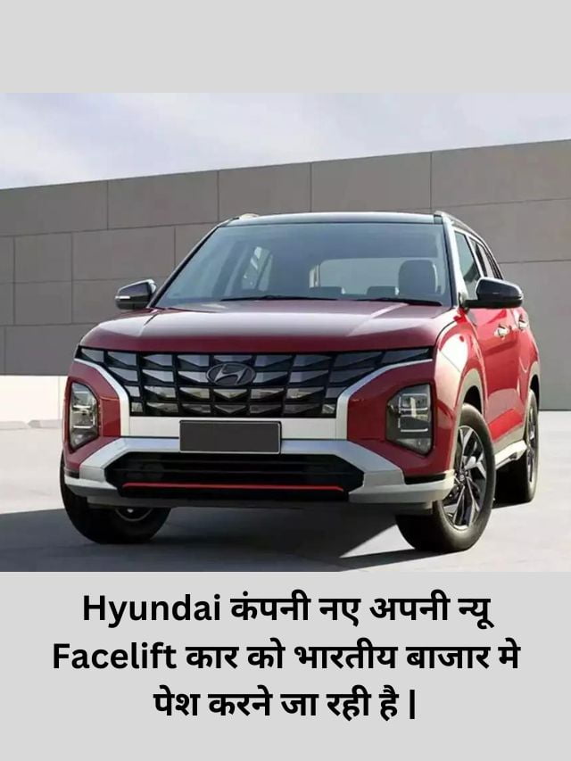 Hyundai New Creta Creta Facelift 2024